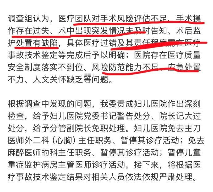 滑天下之大稽！三甲医院监控无回放，那装摄像头的意义在于摆设？关注宁波妇儿医院
