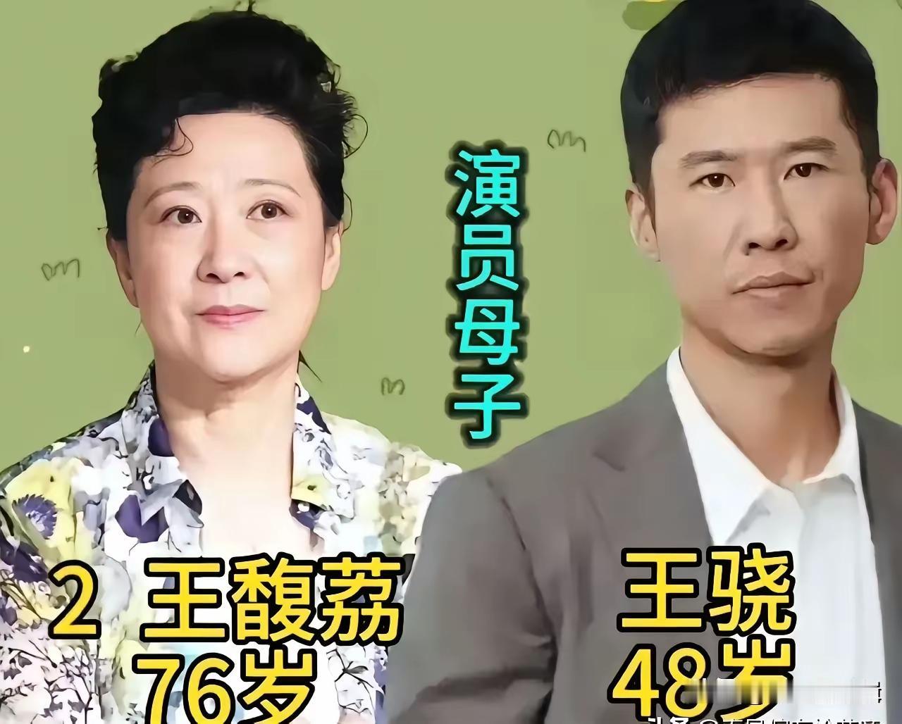 田壮壮的妈妈是于蓝呀！母子两个长得还真的是挺像的！这六位演员母子真的是让人觉得