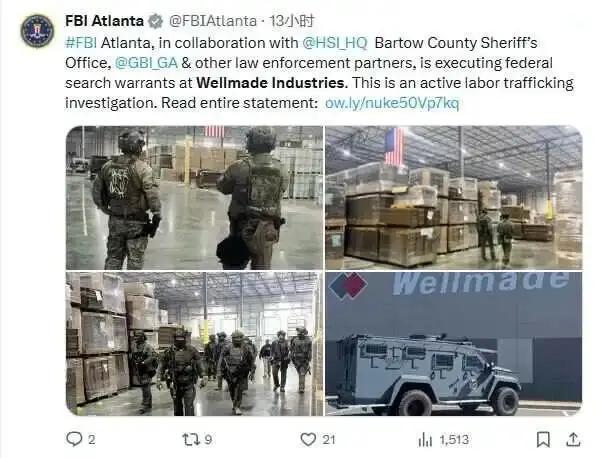 FBI装甲车破门，华人老板因“996”面临20年监禁！国内福报，美国重罪？F
