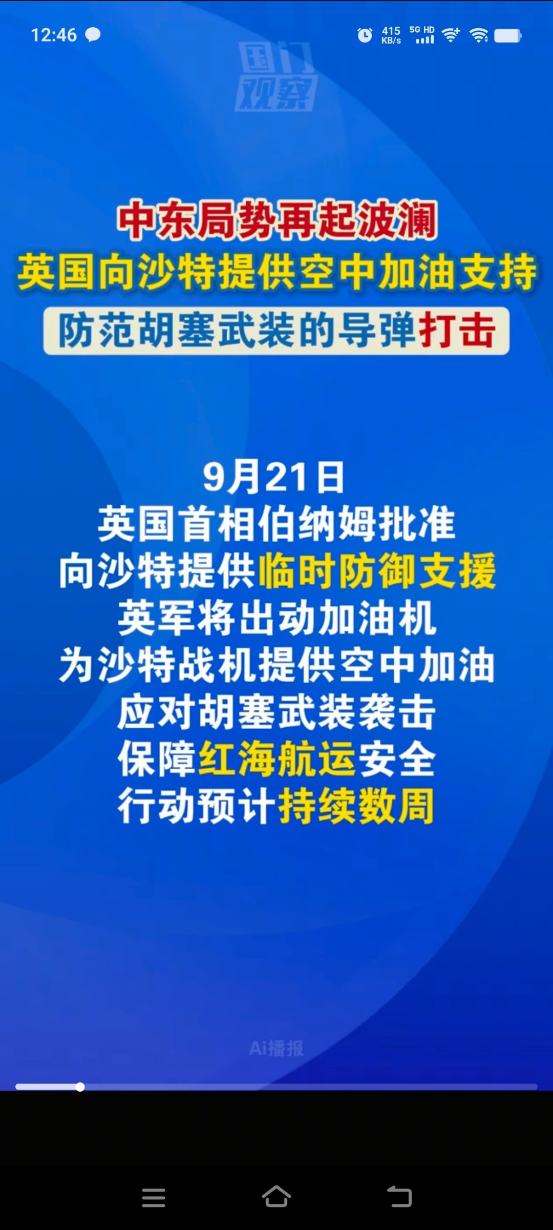 提供一切帮助以外的支持[doge]​