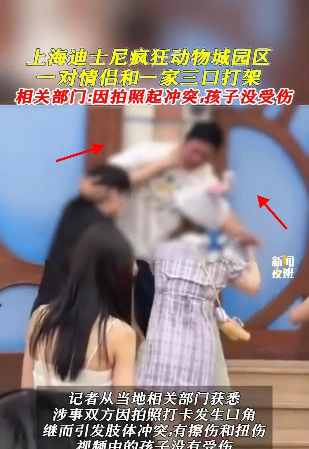 迪士尼打架那对情侣，闹得沸沸扬扬，我寻思着，这婚恐怕是结不成咯！为啥这么说？