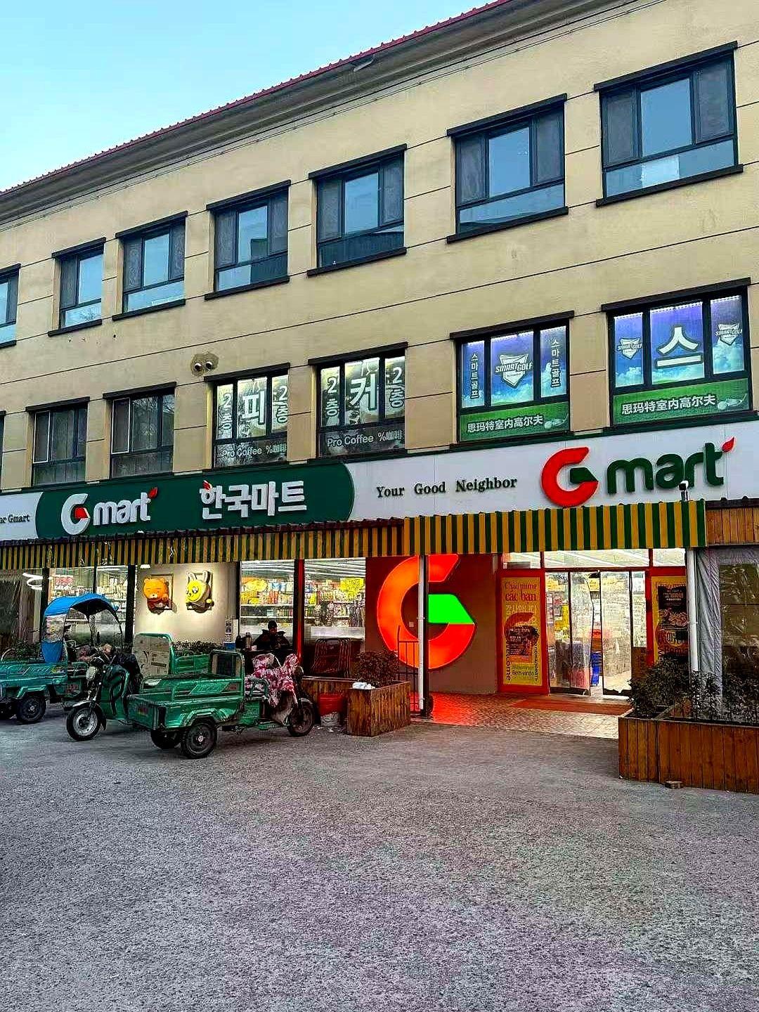 一位韩国华人表示，韩国人的工资是中国人的八倍，中国人有什么资格嘲笑韩国？ 可