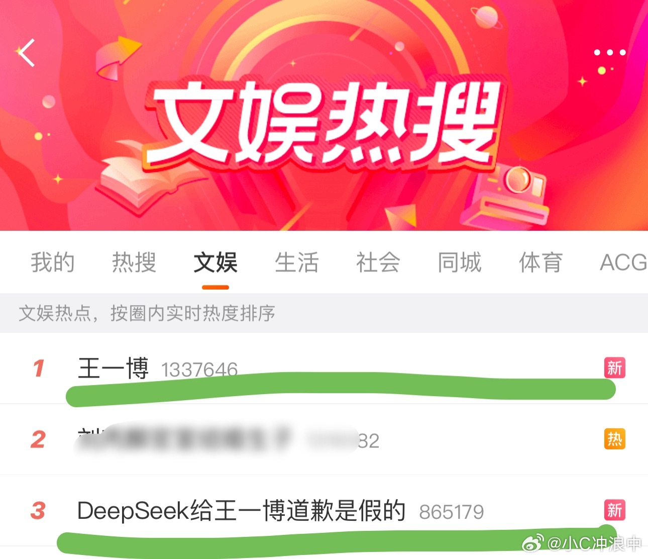 哎……一时之间不知道说什么好[笑着哭][捂脸哭]每次出圈都不是啥好事儿[裂开]每
