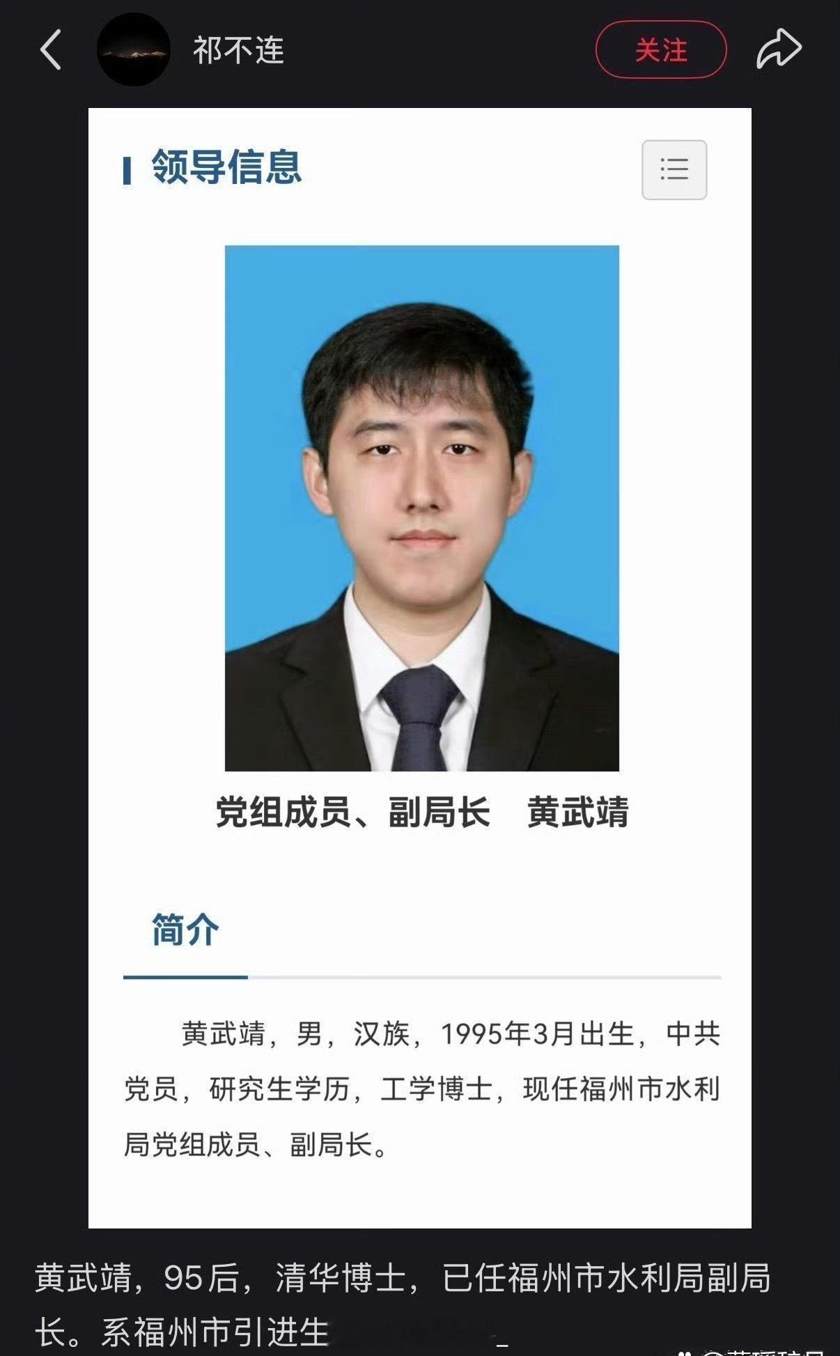 这就是最强体制内吧！​​​