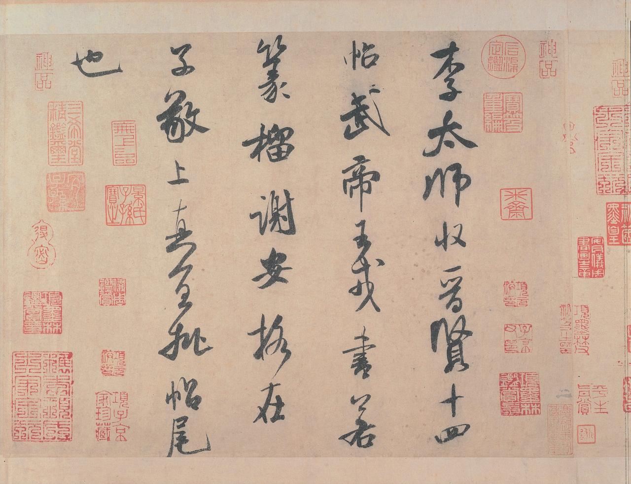 米芾骂徐浩书法“肥俗，更无气骨”，晚年作品竟被批为“恶札”米芾批徐浩，上来就