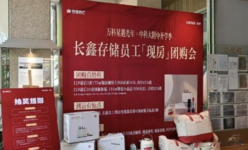 成功路上必定经过售楼处​​​