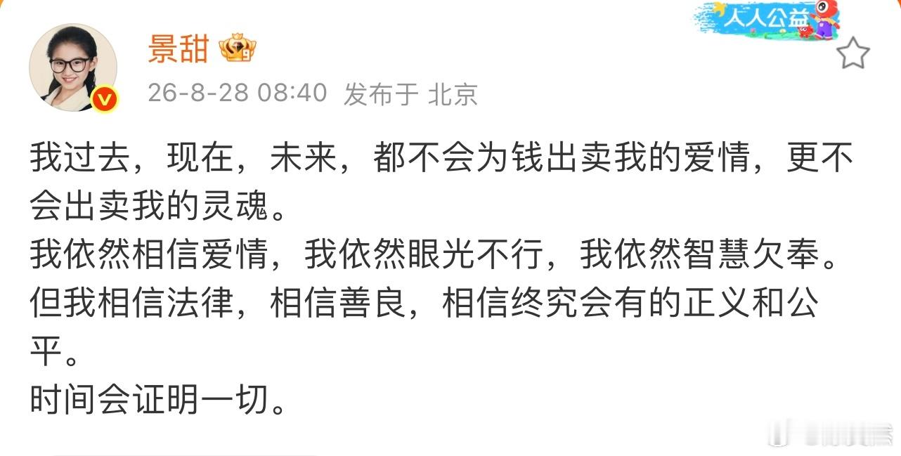 一个贪财，一个好色，一个捷径走惯了，一个抠搜暴发户，可怜的只有打工人好么，犯了事