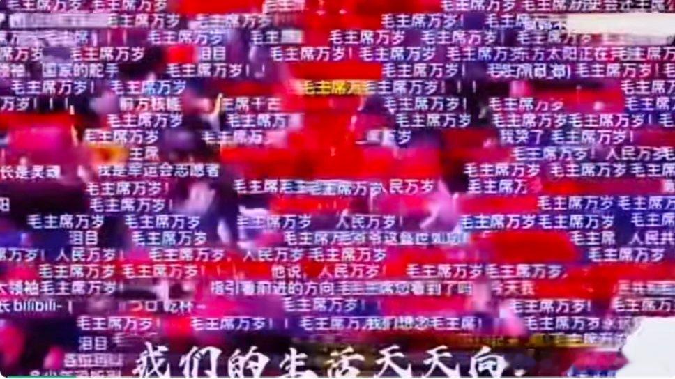 【泪目！毛主席万岁已霸屏，亿万人民最滚烫的信仰告白！】“毛主席万岁”的视频霸屏网