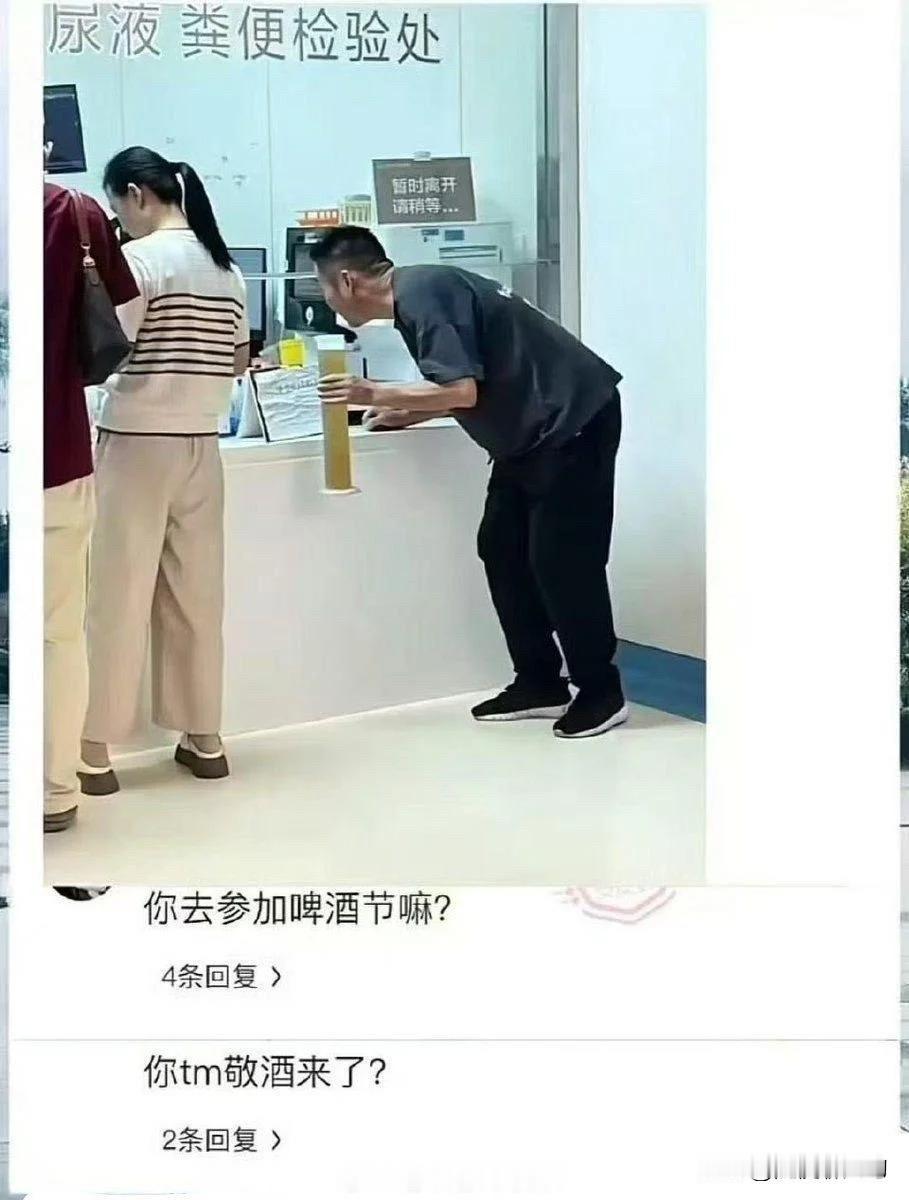 能看出来，大哥这酒量真不一般，大哥还是个耿直的人