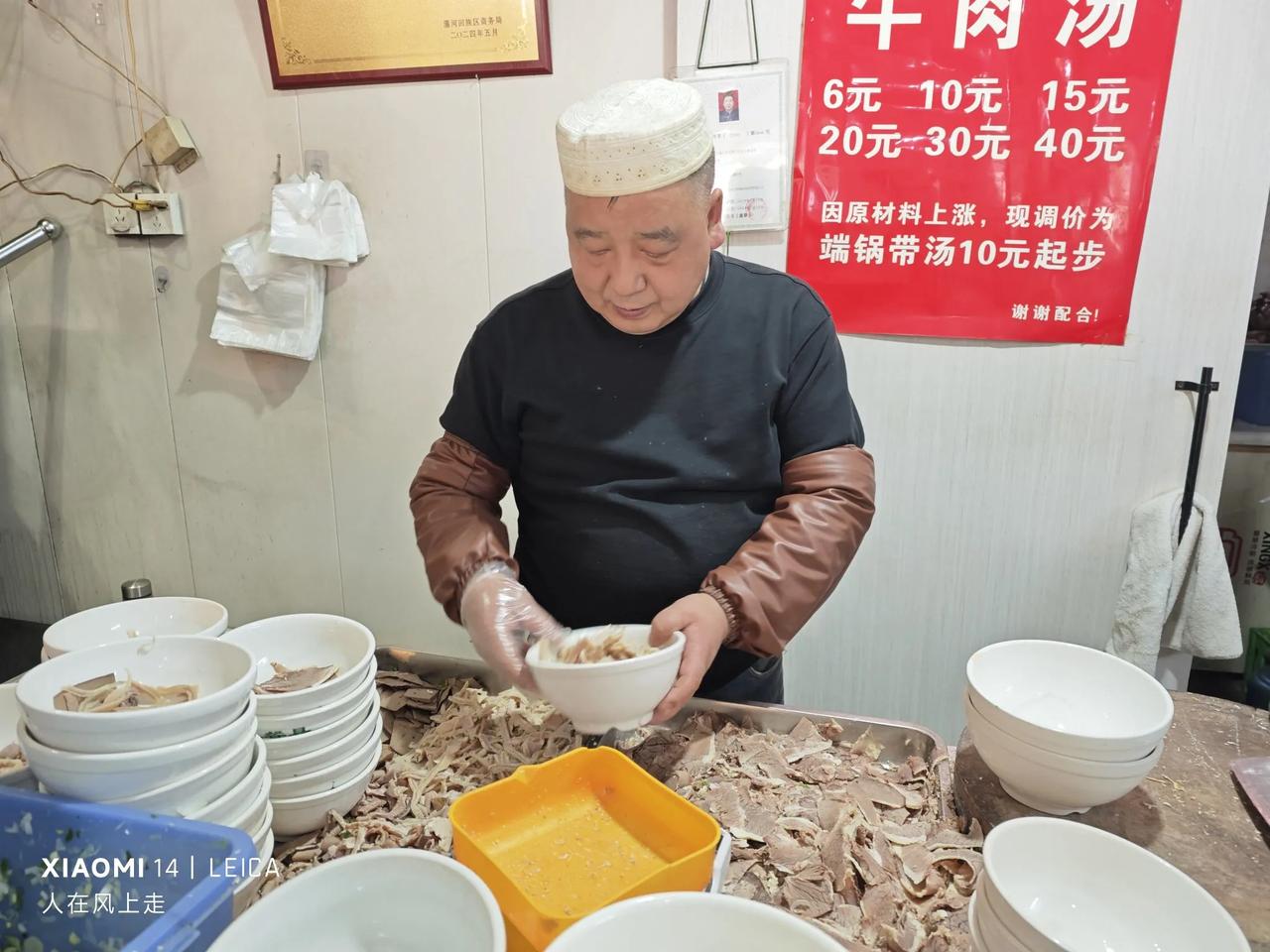 桂园路马黑旦家喝原汁牛肉汤，今天喝三碗！在洛阳有“喝好汤、往东走”的说法，洛阳