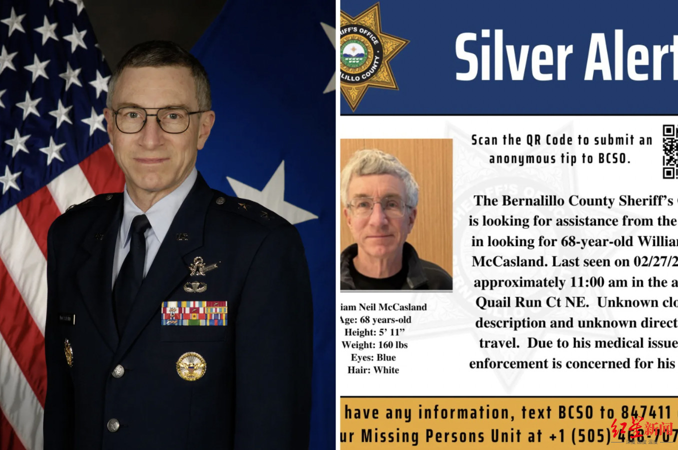 掌握美最敏感机密的UFO专家离奇失踪11天，FBI紧急介入调查