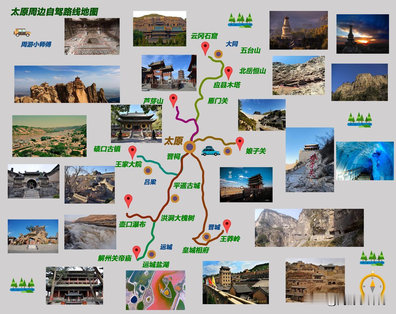 作为旅游专家，我为您精选山西15个必访名胜古迹：云冈石窟：北魏皇家石窟艺术宝