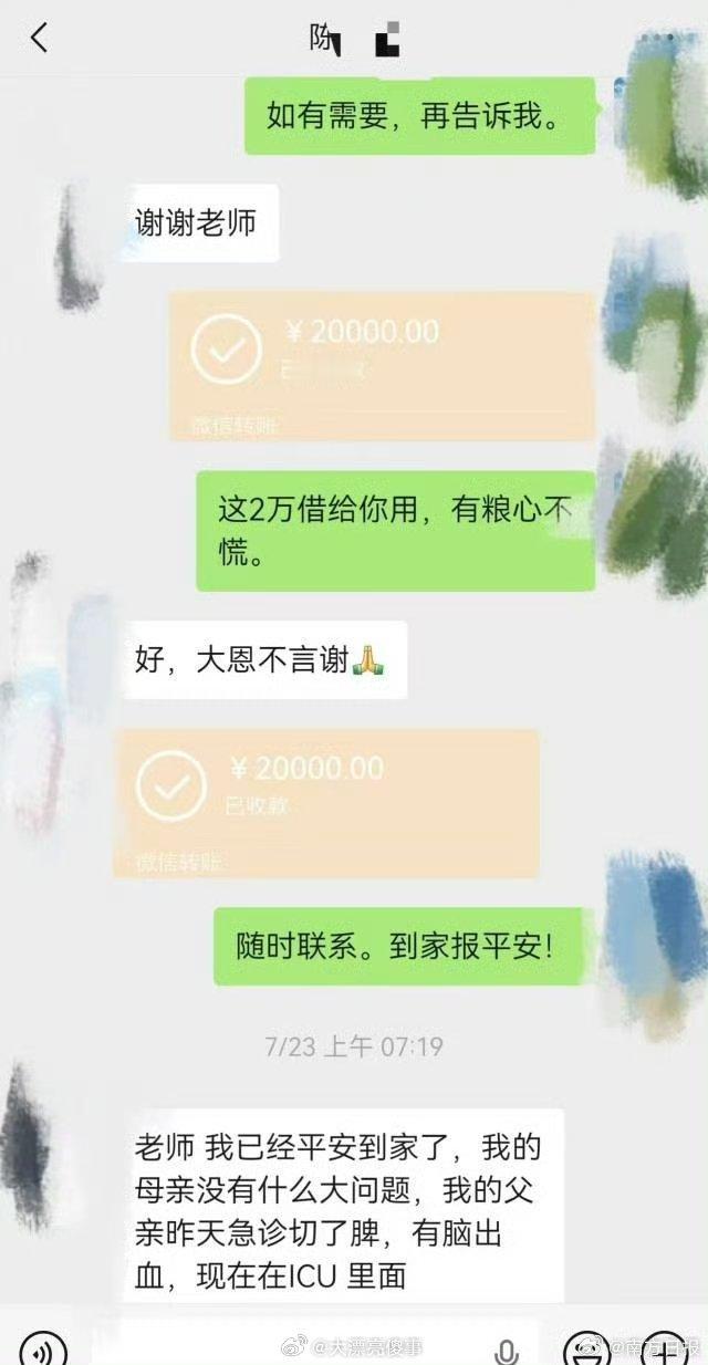 南方医科大学这个事其实我觉得最恶劣的是，这个谣言基本上就是和事实完全相反的。编的