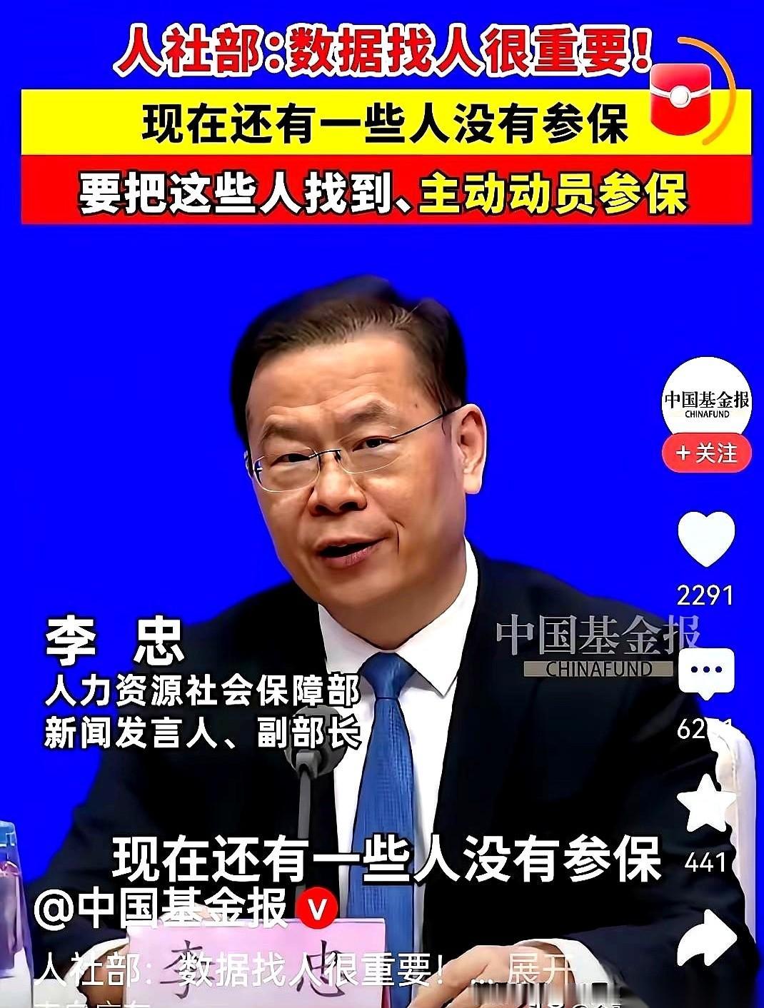 网上最近冒出一个很扎眼的话题：手里没现钱的灵活就业人员，能不能去银行办笔贷款，先