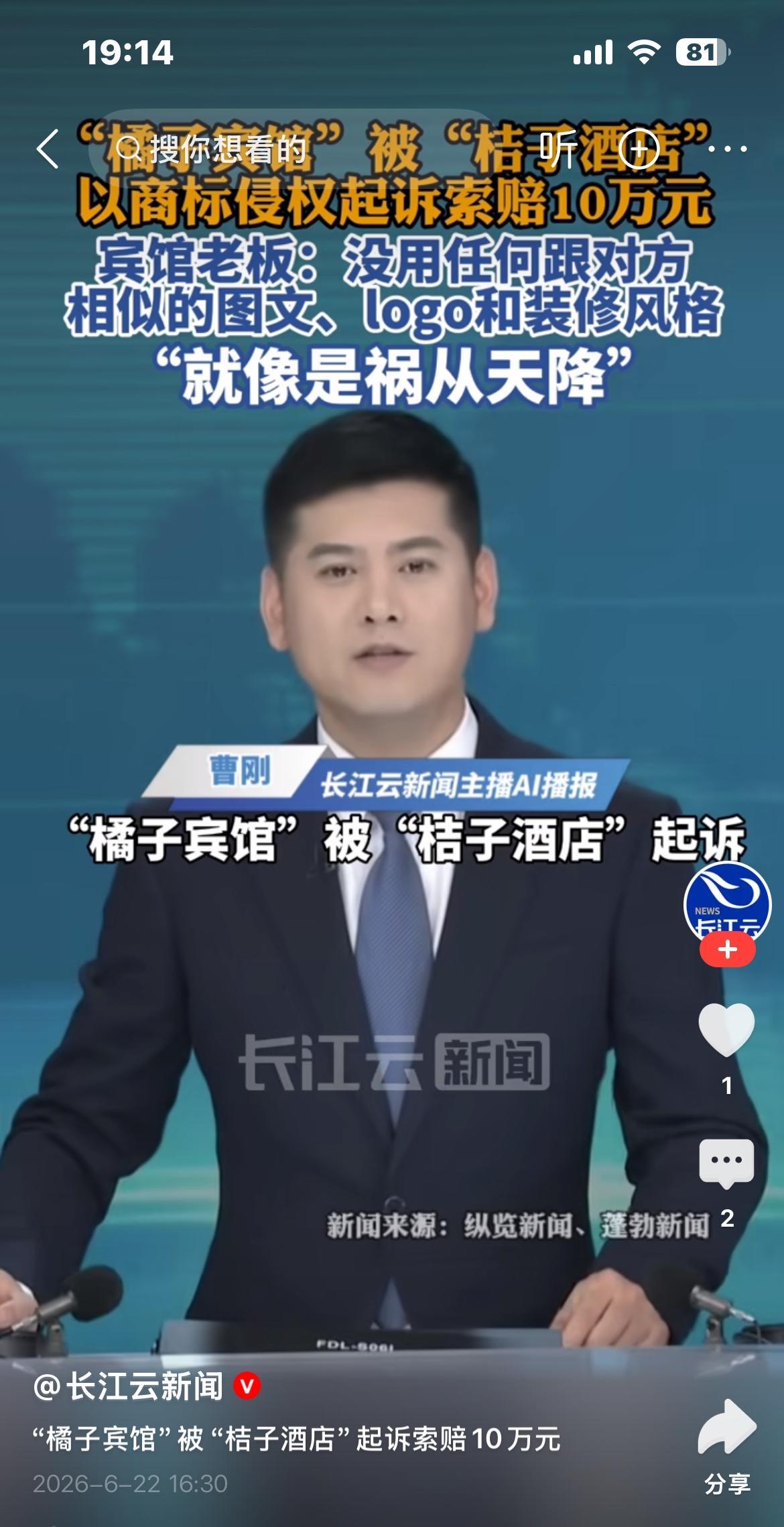 6月22号，河南平顶山开小宾馆的冯女士说，自己正走着走着，突然“哐哧”一下被什么
