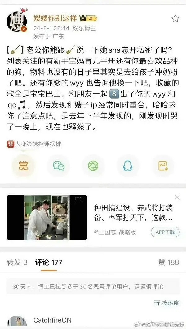 孩子瓜，捂的好严实。内娱到底还有多少孩子？