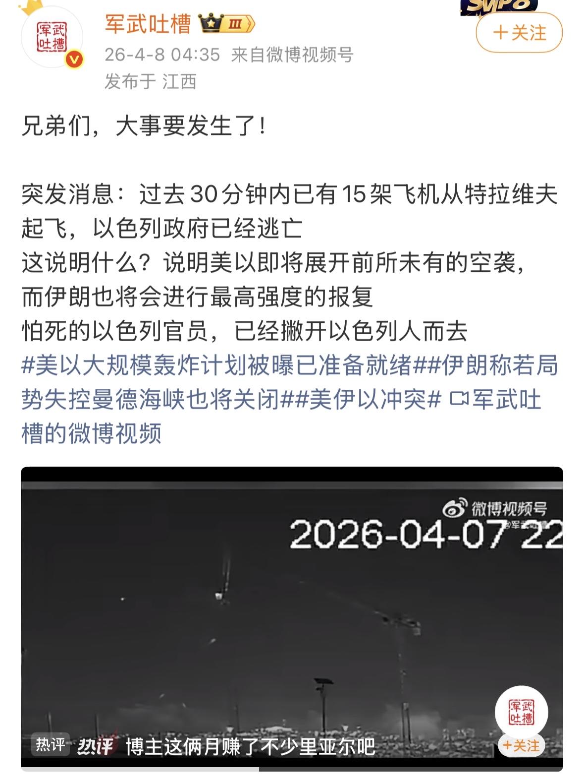 你相信是真的吗？考验认知德时候到了！