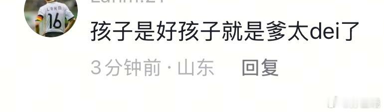 摸熟一个规律，私密号或无作品账号，IP多个国家，留言差不多言语，基本这半年里很稳