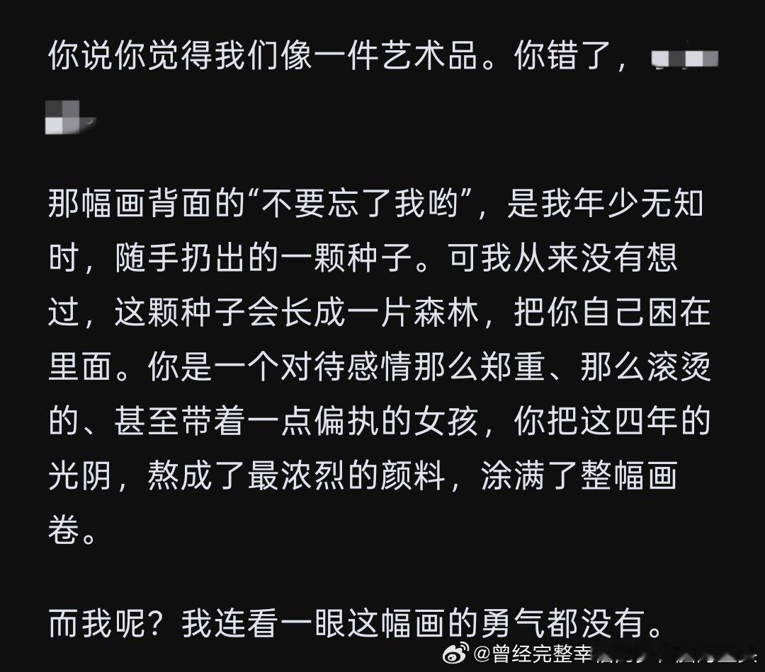 寂寞总夜里挑拨。这老DeepSeek。​