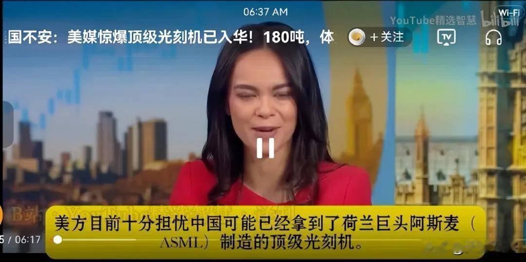 荷兰服软背后：中国芯片突围让老美坐不住了美国怀疑EUV光刻机流入中国？纯属