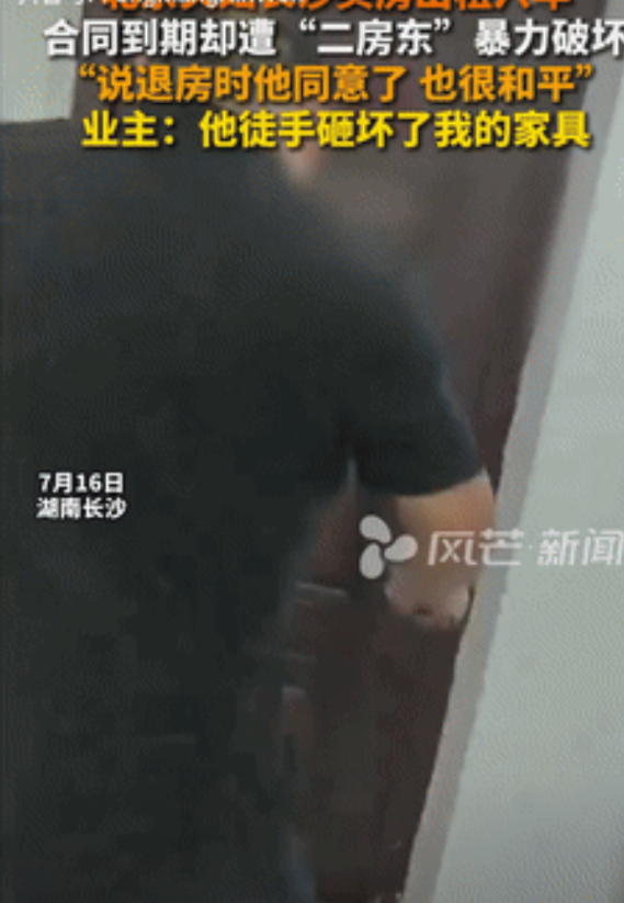 “白嫖翻车了！”北京，一对夫妻买了套72㎡房子，毛坯房以每月720元出租了6年，