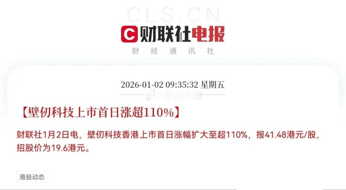 稳了！稳了！开门红稳了！利好来了！节后大A有望中大阳线了！满仓的股民们可以期待1