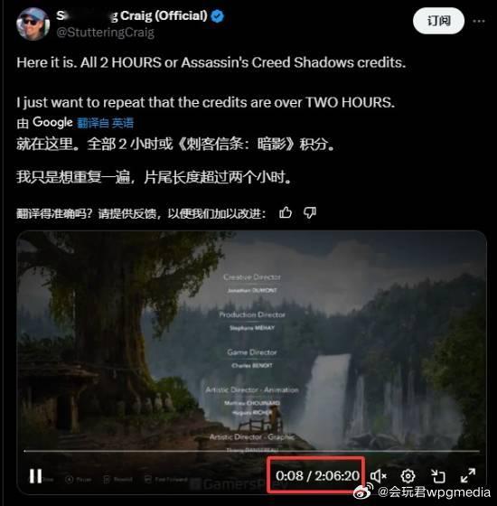《刺客信条：影》片尾动画长达2小时《刺客信条：影》于3月20日正式发售，而育碧P