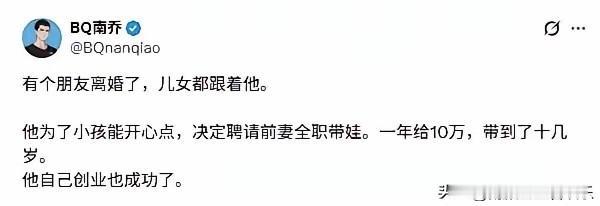 老天呐，这个大哥想法太厉害了吧！[捂脸哭][捂脸哭][捂脸哭][捂脸哭]