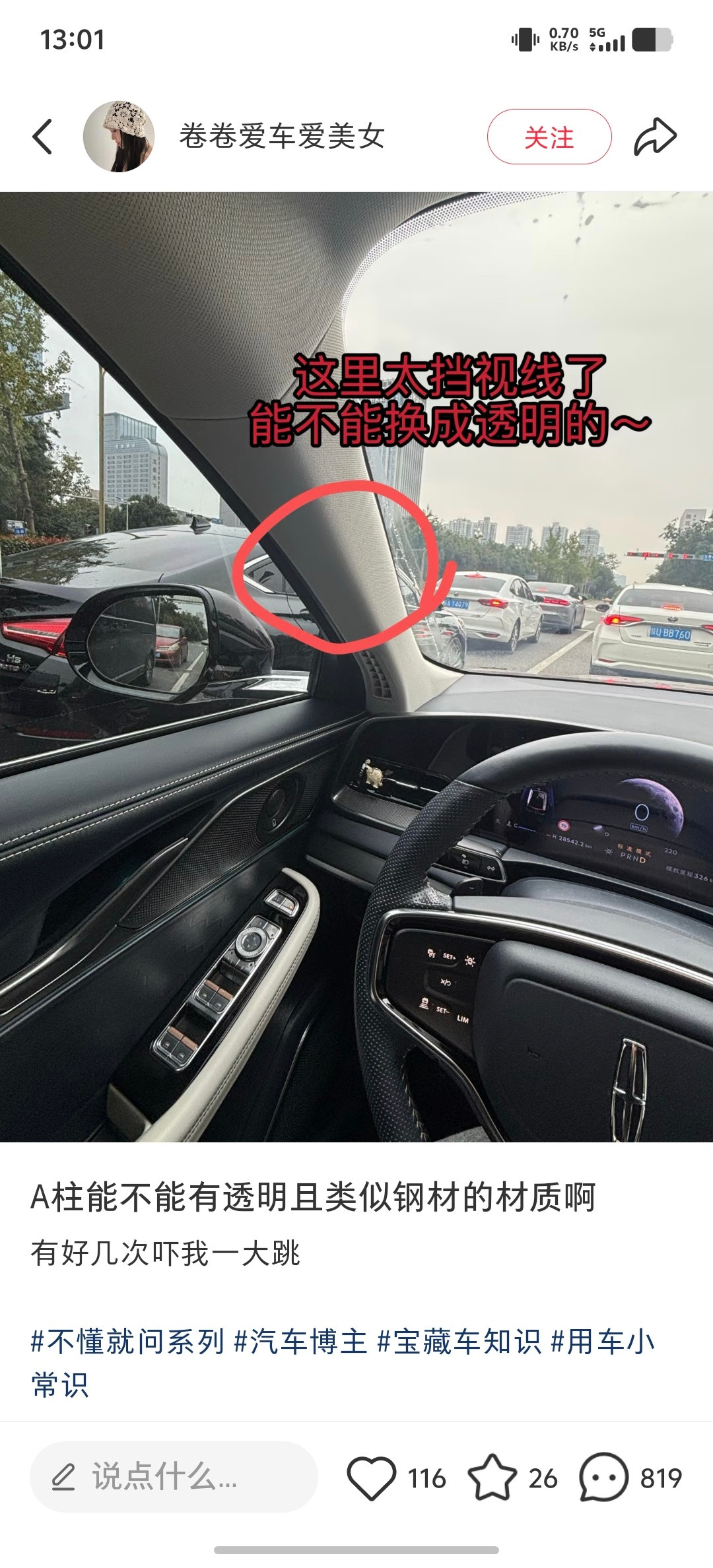 可以，而且投到HUD还挺好用。​​​