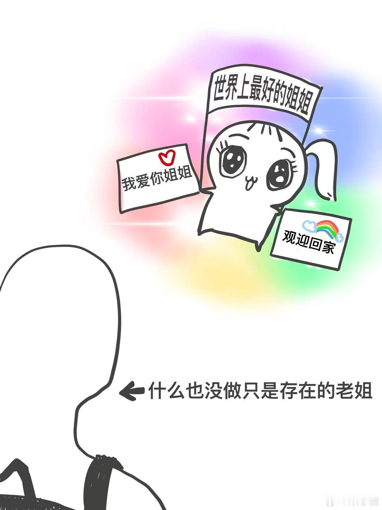 原来小孩也会偏爱