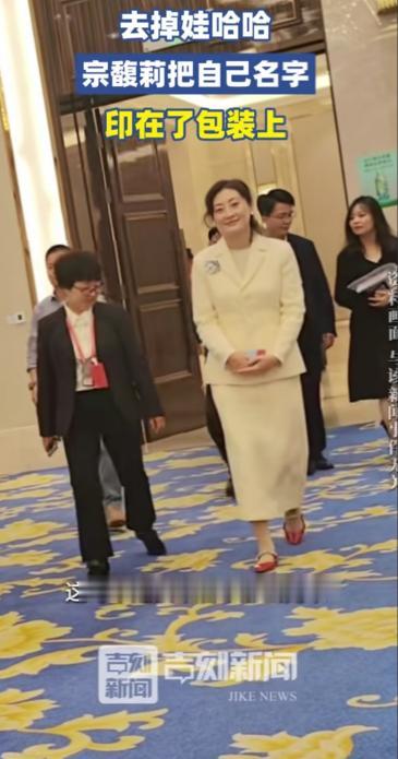 宗馥莉除了这么干，还有别的路吗？去年“娃小宗”扑街的时候我就琢磨过这事。那款