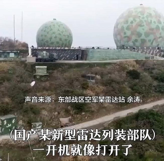 央视的画面疑似暗示，中方雷达发现了F35！新机器就像打开了天眼：引导战机一举驱离