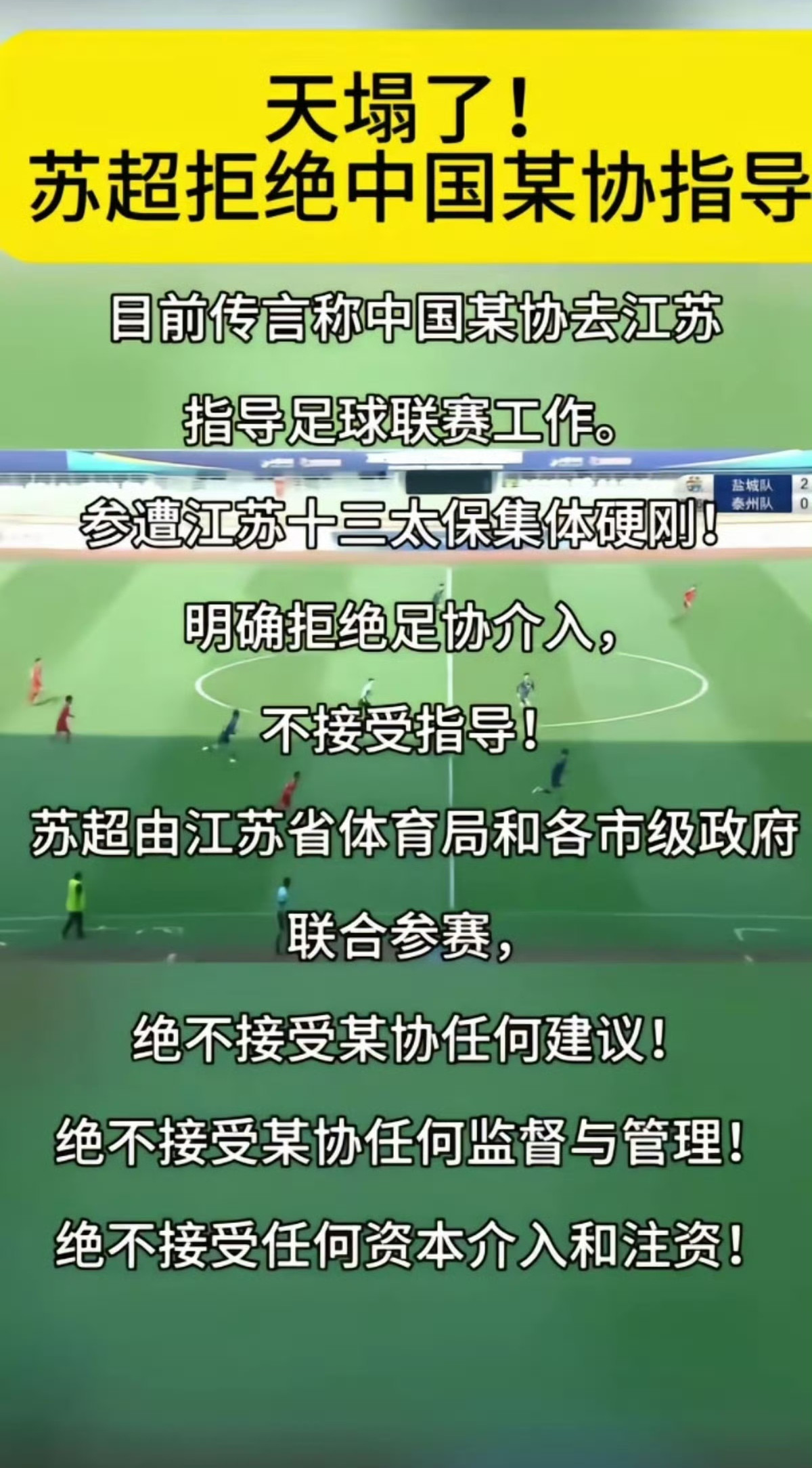 这个应该是不实之词，必要的指导还是需要的！