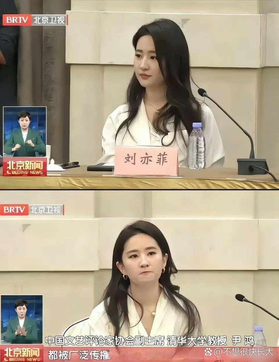 天呐！！这可是央视镜头啊！​​​