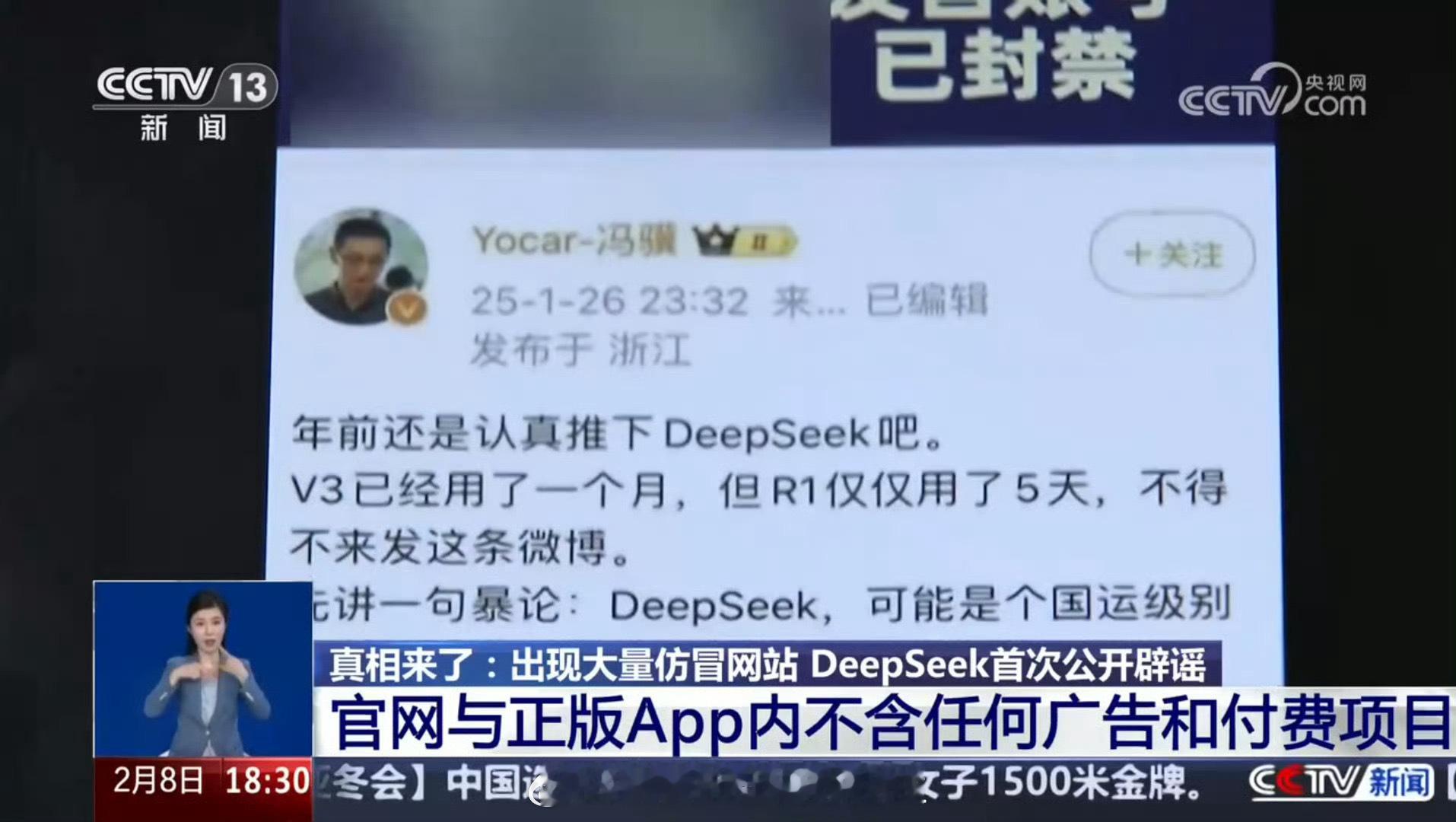 deepseek或许不是最终答案，但他一定是有意义的一步