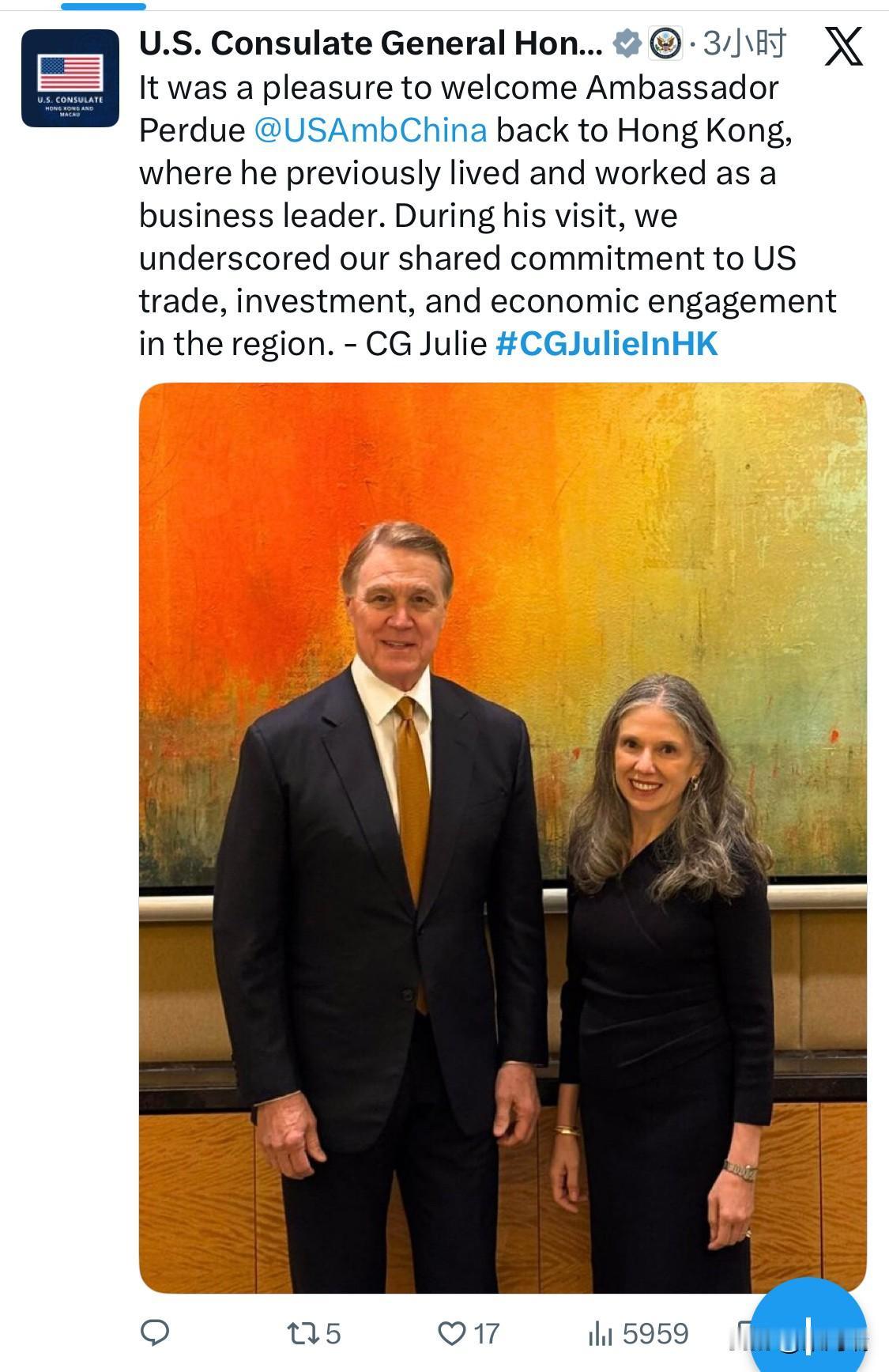 美国驻华大使戴维·珀杜（DavidPerdue，又译庞德伟）于2026年1月