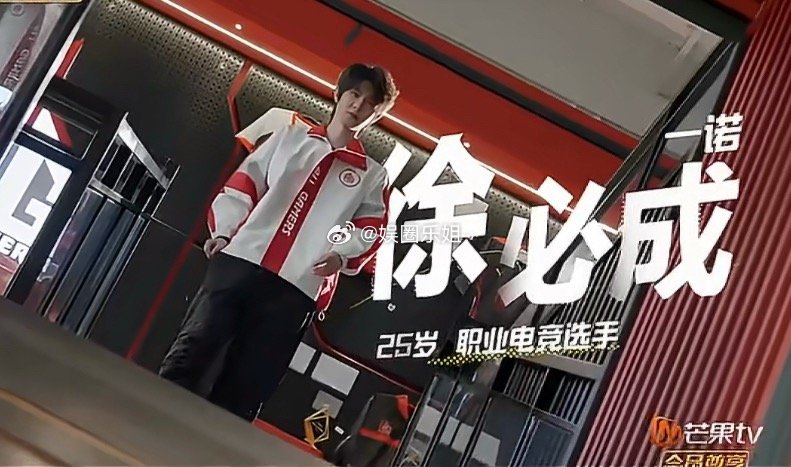 芒果🥭你也是出息了！一诺作为KPL（王者荣耀职业联赛）明星选手，拥有“七冠一金