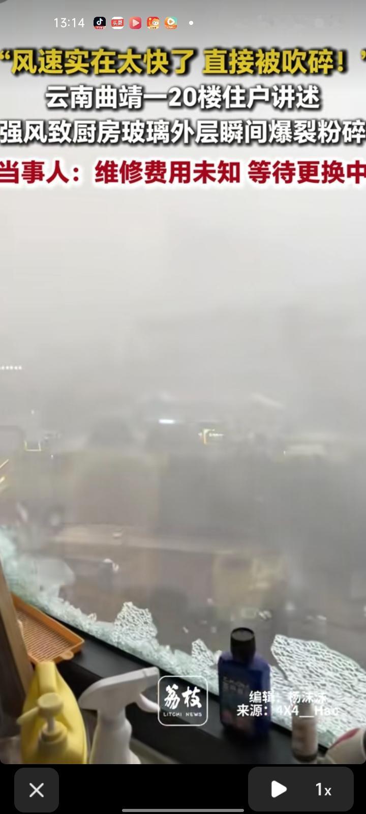 7月15日，云南曲靖。网友晒视频称，城区突发暴风雨，自己则住在20楼，风最大的时