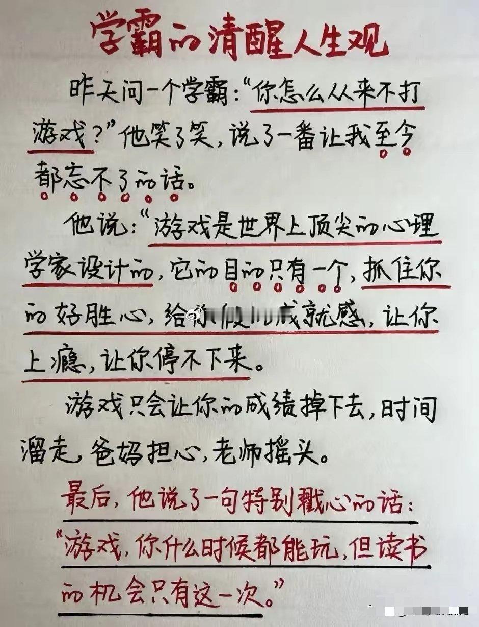 学霸这话说得……我居然无法反驳！