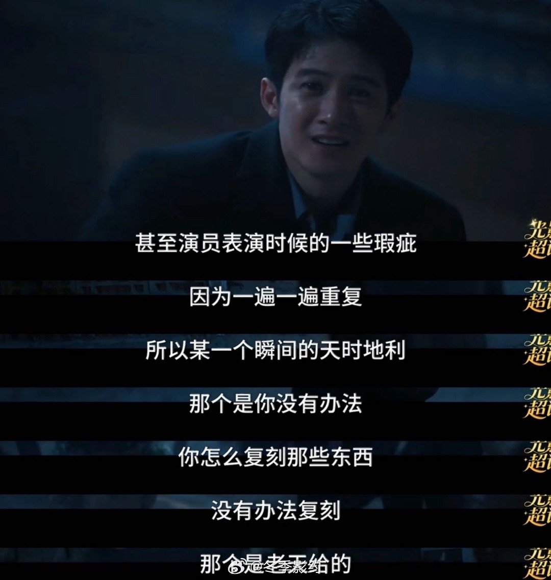 ai替代不了的电影质感科技再厉害也替代不了人。导演的审美、摄影师的手感、演员临