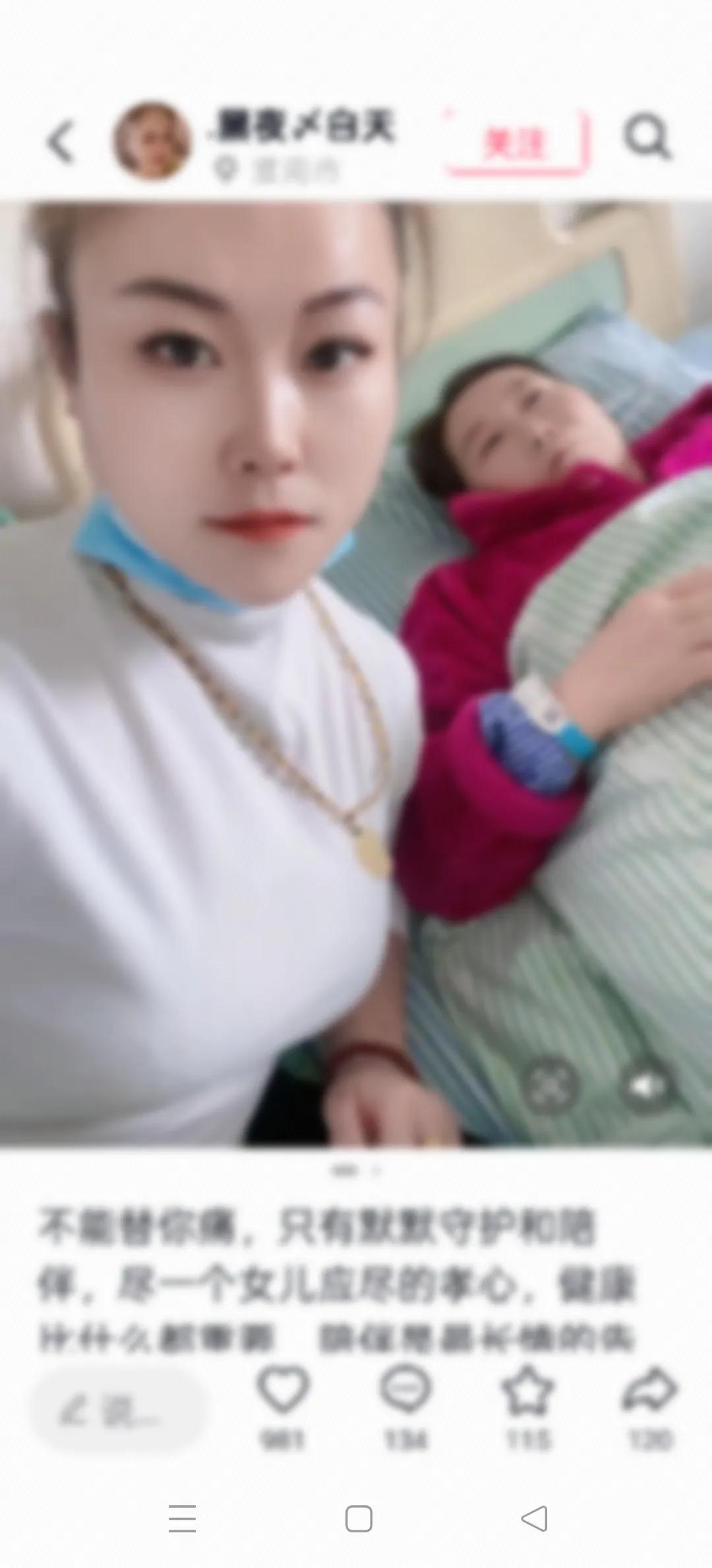 照顾亲妈整整十年，她却见谁夸谁，总说一年见不了两回的妹妹最孝顺！我当时气得直接收