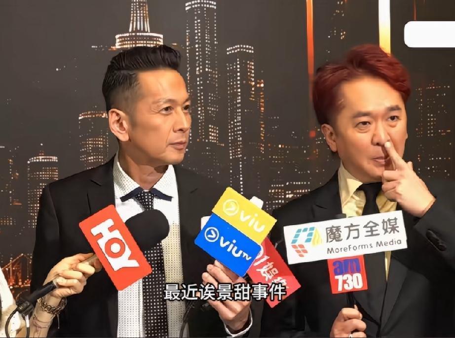 邓兆尊被问景甜事件：有三千万还要剪指甲吗？邓兆尊回答说不是有钱人也要剪指甲，