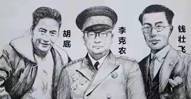 李克农单线联系的潜伏小组，在吴石被捕、蔡孝乾叛变后立下不世之功——这句干巴巴的历