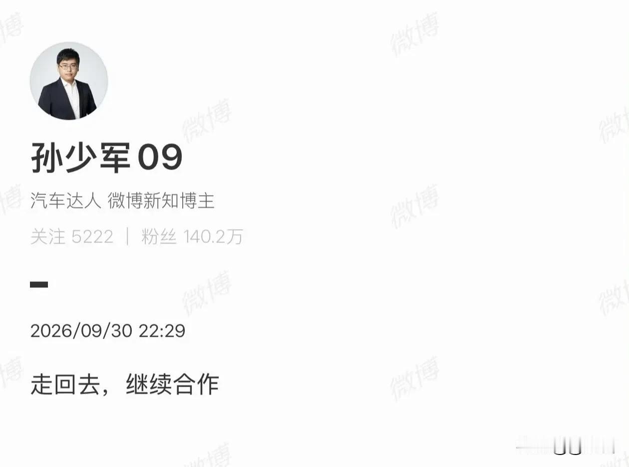 刚刚，多方爆料称赛力斯和问界被现实胖揍一顿后，已经重新投入鸿蒙智行的怀抱，求华为