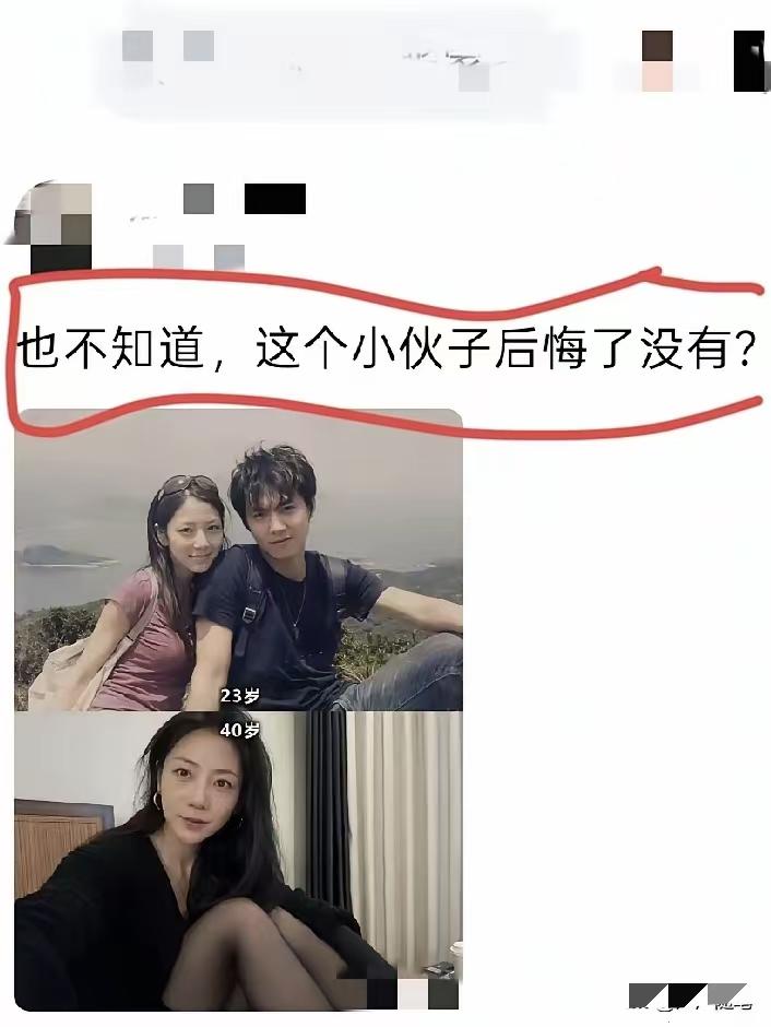 小伙子要是看到这张图，心里得啥滋味？