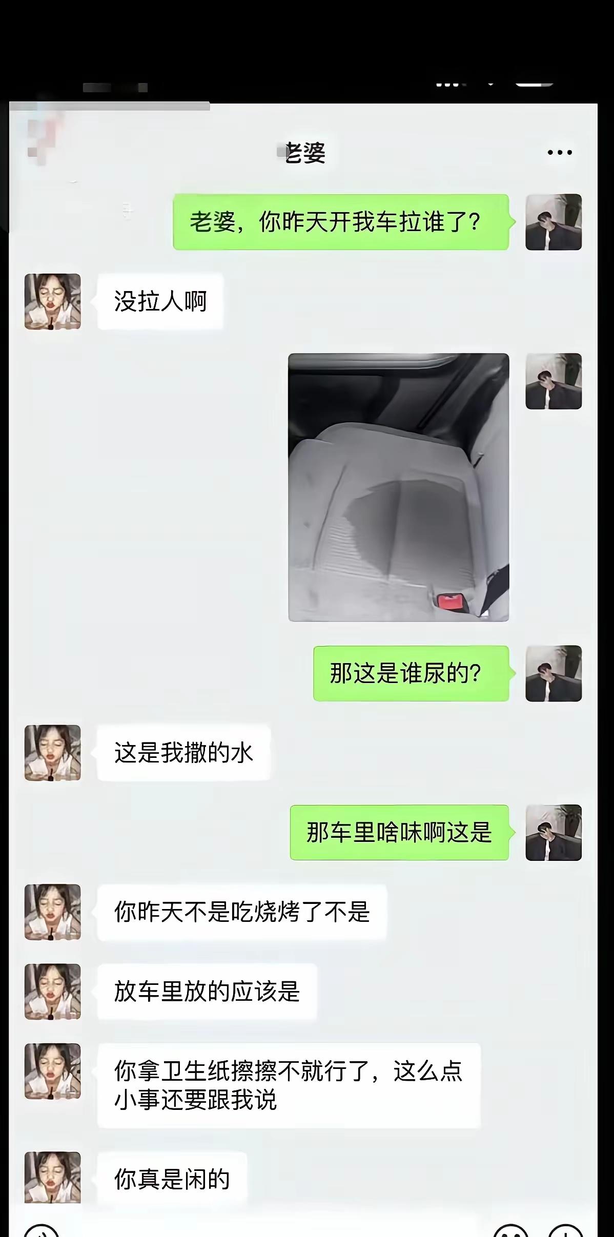 做一下车座位压力测试，增加了几百次压力吧？