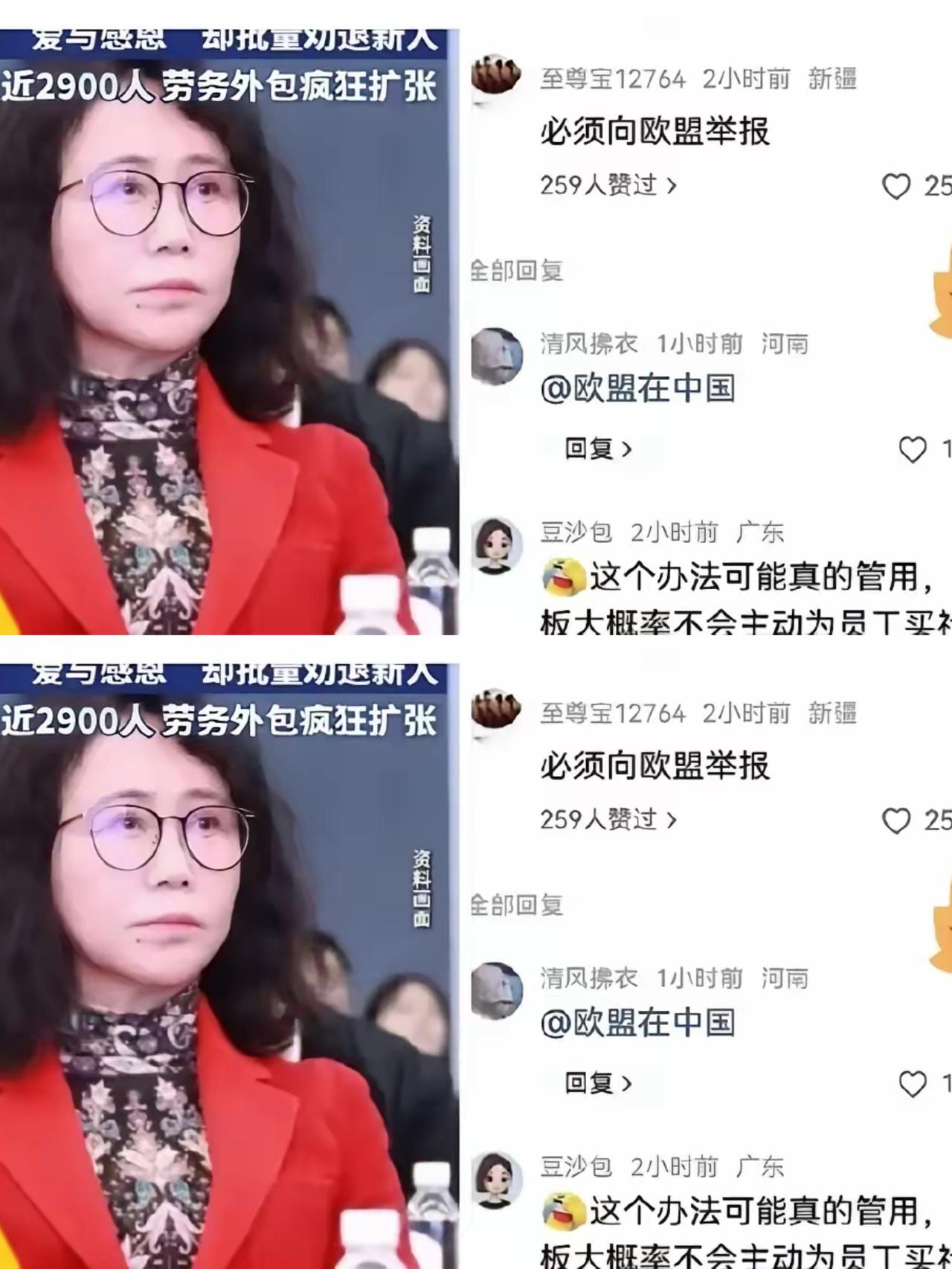 同一个海外车间，居然藏着两套完全不一样的工时规则。塞尔维亚本地员工照着当地劳动
