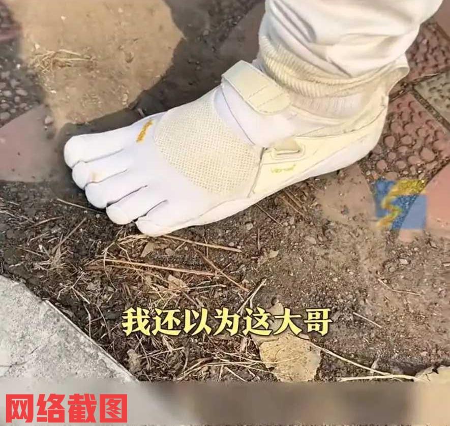 辽宁沈阳有男子去驾校练车。教练无意中看到男子的脚上，怎么穿了一个五个脚趾头的