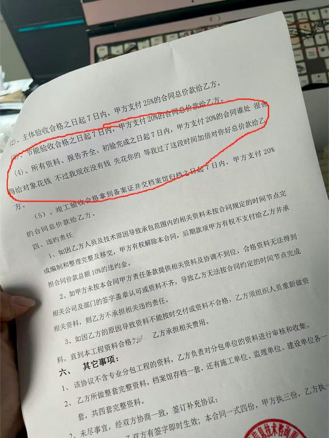 你确定是段子？我觉得不像，反而是媎妹的圣经[抱抱][抱抱][抱抱]​​​