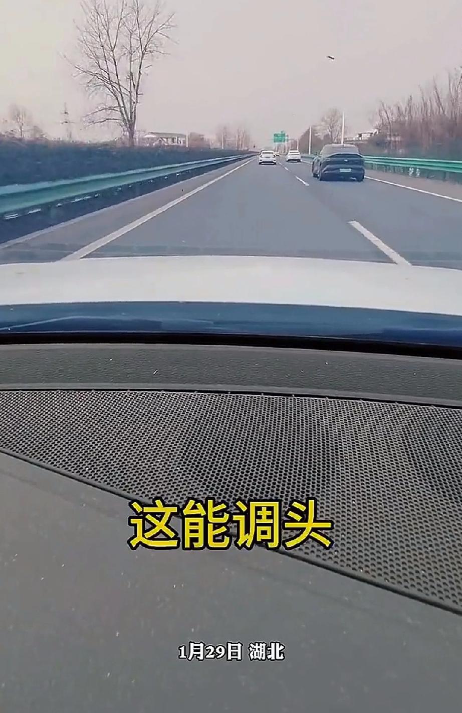 春节将至，不少人忙着回家过年，也有人会在忙中出错，闹出笑话。1月29日，湖北一